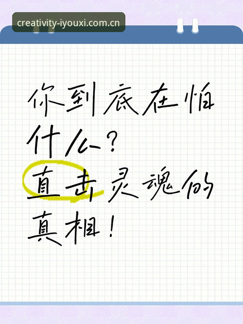 4个直击灵魂的追问：创造力官方主页原力入口到底藏了什么