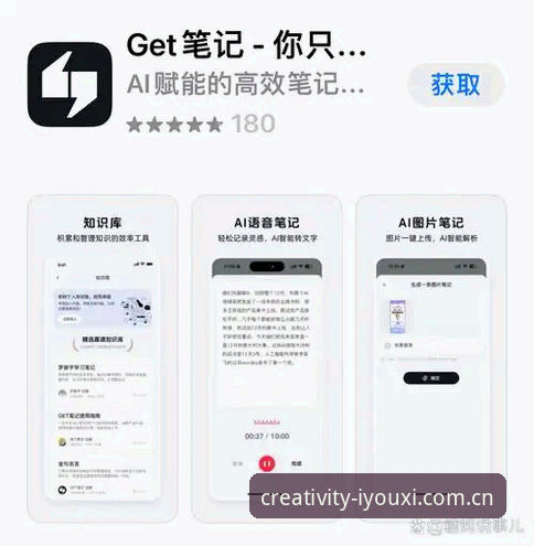老编辑手记：从4CJ8到原力登录页，聊聊我用创造力官方主页的这一年