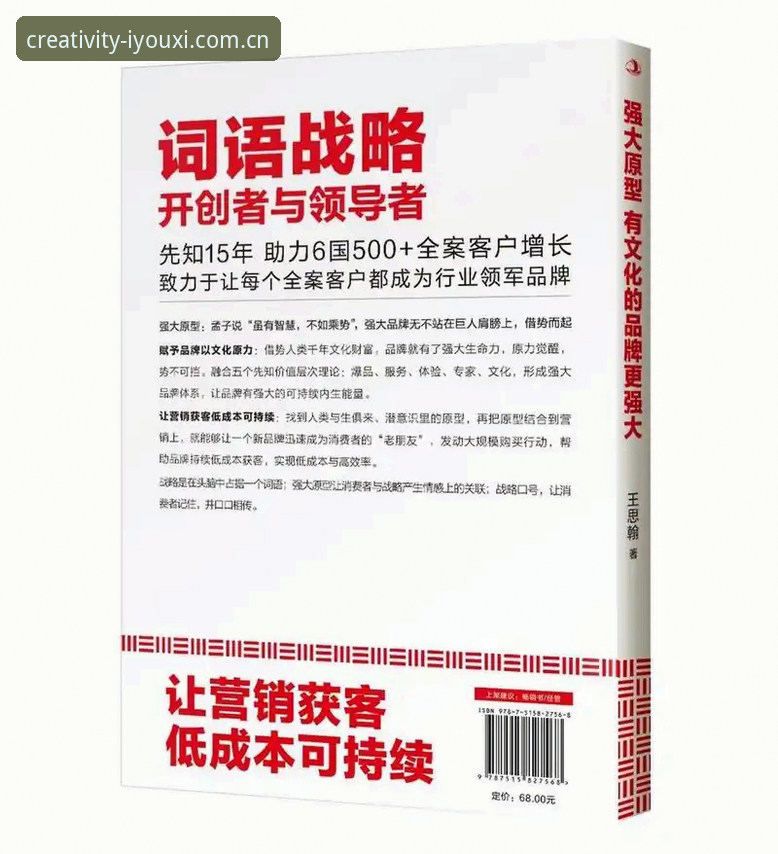 创造力官方主页原力入口 vs 普通赛事网站：哪个更适合你？
