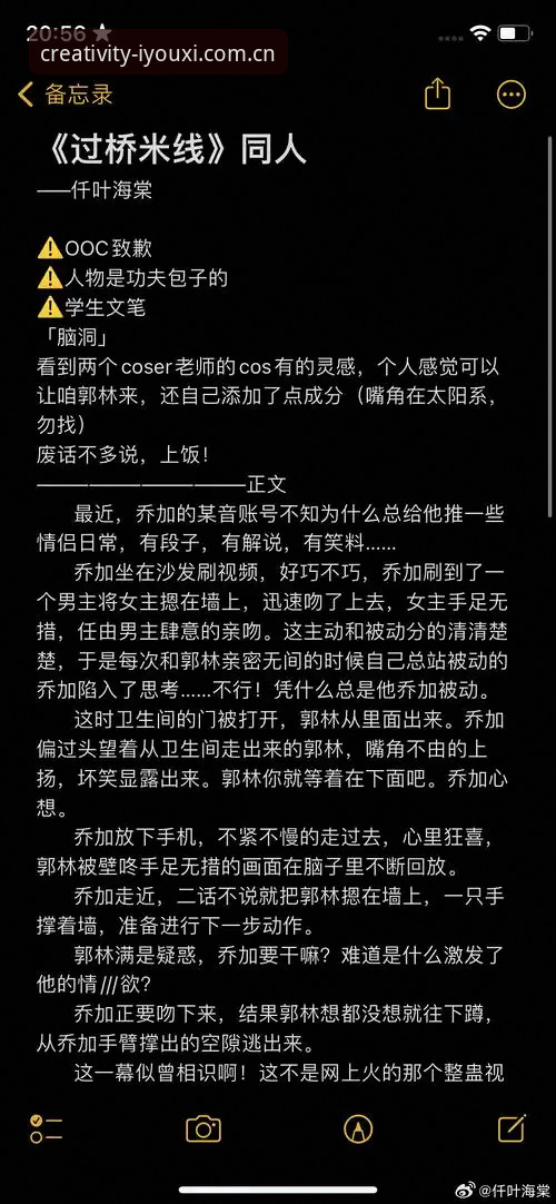 创造力主页拼音4CJ82026最新版本 为什么创造力主页拼音4CJ8成了我看懂这场法网决赛的“路书”?