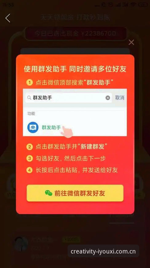 创造力官方主页原力入口功能深度解析：从拼音4CJ8到赛事数据的全链路拆解