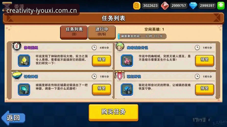 爱游戏原力登录页完整指南：从赛事数据查询到PC/移动端流畅访问