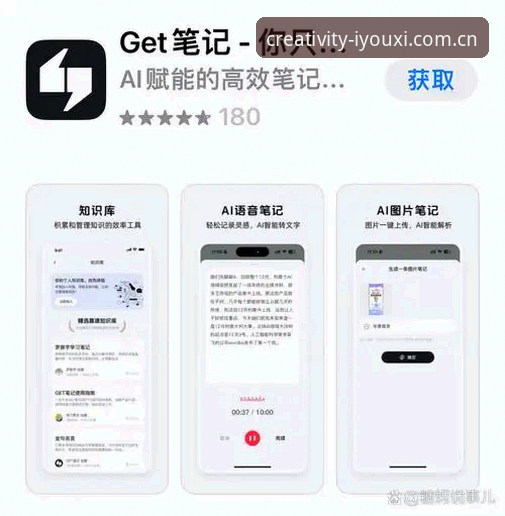创造力官方主页原力入口怎么样？一份数据控的实操笔记